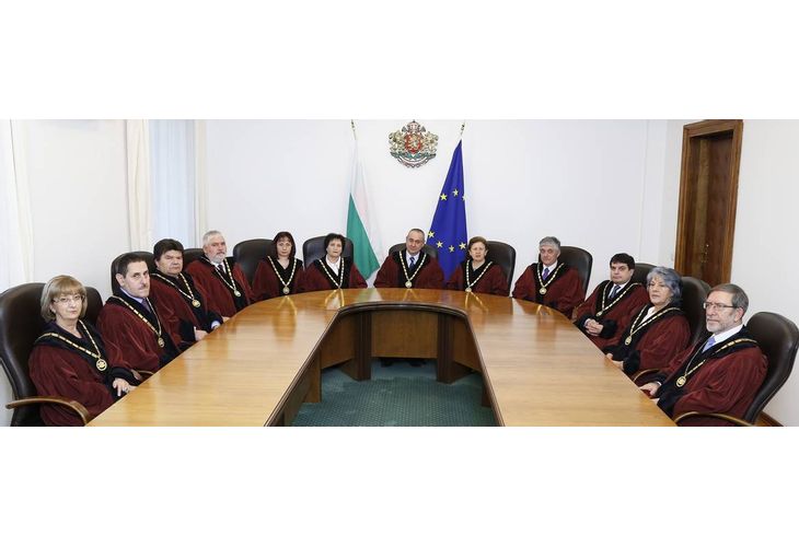 Конституционен съд Конституционен съд